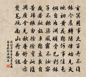 又次韻原文_又次韻的賞析_古詩文