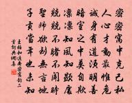 鳳棲梧/蝶戀花原文_鳳棲梧/蝶戀花的賞析_古詩文