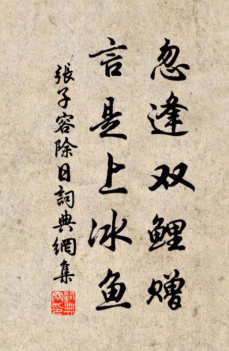 材妙嶧陽枝，弦調野繭絲 詩詞名句