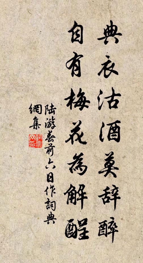 錦字龍梭織錦篇,鳳凰文采間非煙 詩詞名句