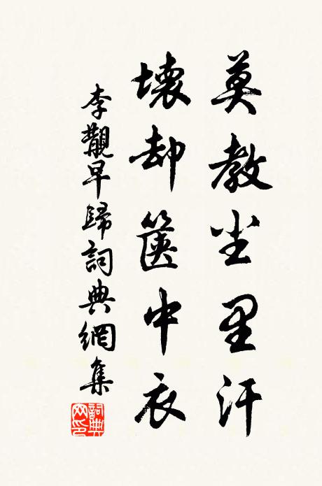 浩歌雖慷慨、南山粲 詩詞名句