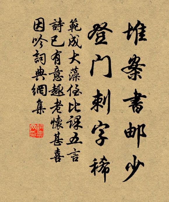 野艇一竿絲,朝朝狎清泚 詩詞名句