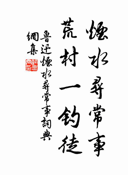 百年結歡愛,一旦生別離 詩詞名句