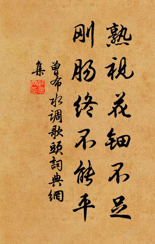 酒色才於今歲綠,花枝仍似去年黃 詩詞名句