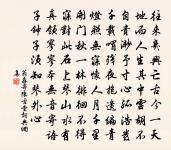 郁山主贊原文_郁山主贊的賞析_古詩文