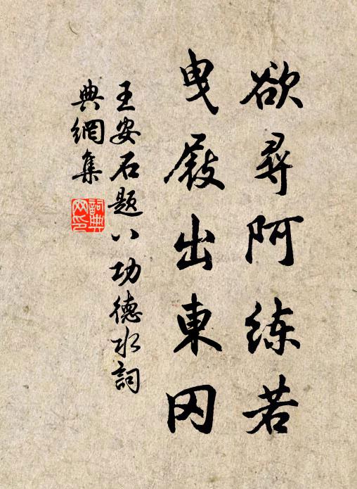 仙禽似有相留意，啼伴山房幾覺眠 詩詞名句