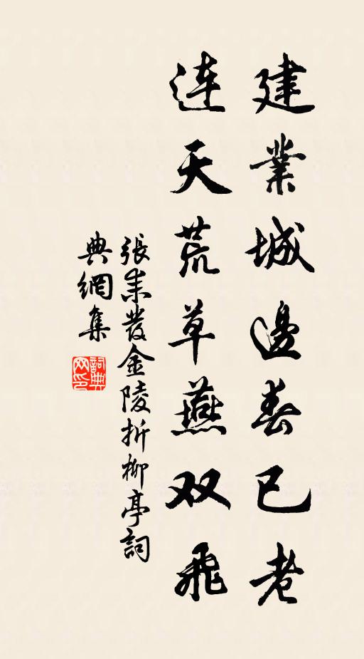 楊柳堤邊怨,河梁別後情,再和誰步月閒行? 詩詞名句