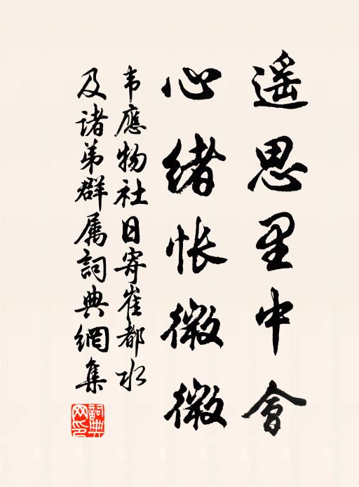 公不百年,後學思之 詩詞名句