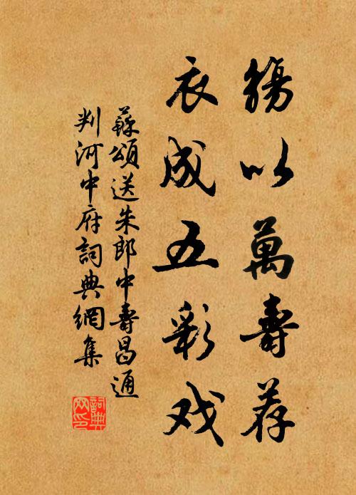 時聞正論除疑網,每讀高辭折慢幢 詩詞名句