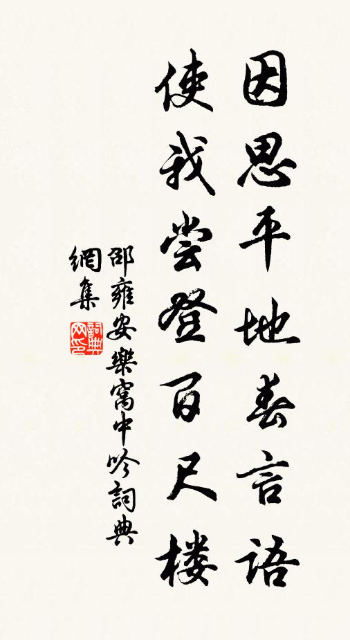 卻緣看後船，偶爾見奇處 詩詞名句