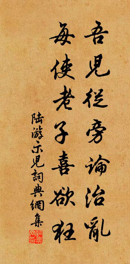 祗愁公子從醫說,火煅生分不直錢 詩詞名句