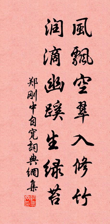 工師將考室，何止大為杗 詩詞名句