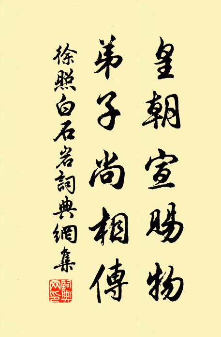 孰非皇祖恩，樂利貽比里 詩詞名句