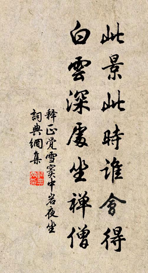 君心與妾既不同,徒向君前作歌舞 詩詞名句