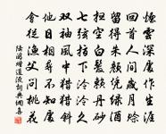 題汪水雲詩卷十首原文_題汪水雲詩卷十首的賞析_古詩文