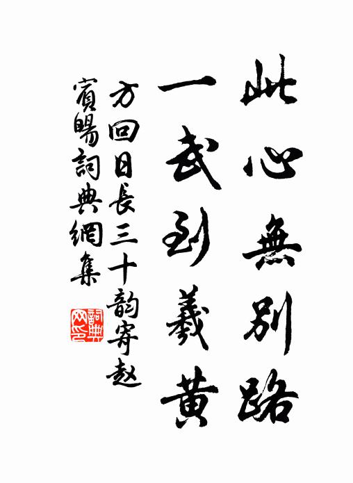 夫尺澤之鯢，豈能與之量江海之大哉 詩詞名句