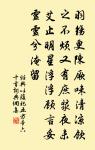 輕去千金若棄遺,高情勇決固應稀 詩詞名句