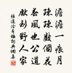 李和鼎原文_李和鼎的賞析_古詩文