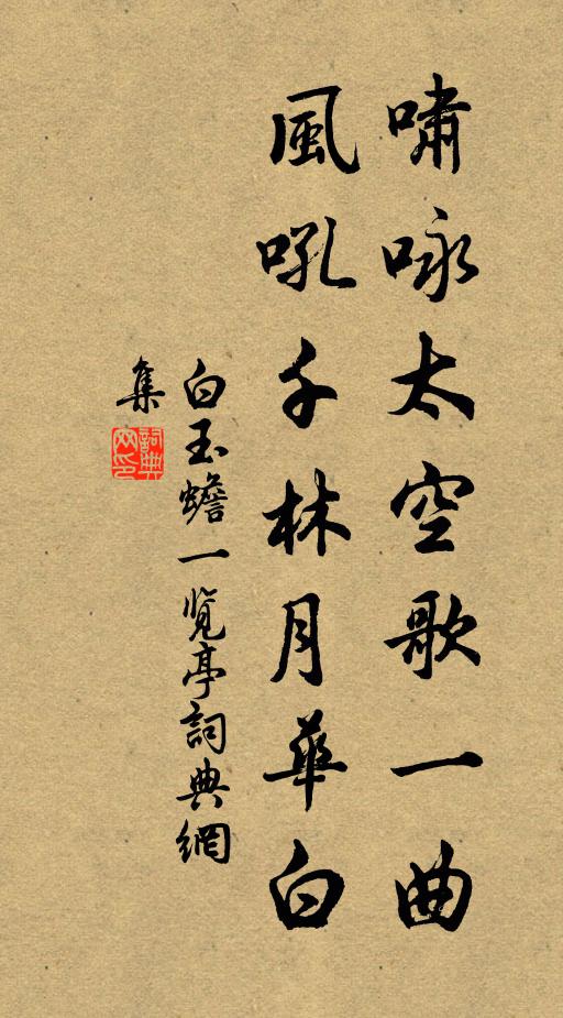 短命的偏逢薄倖,老成的偏遇真成,無情的休想遇多情 詩詞名句