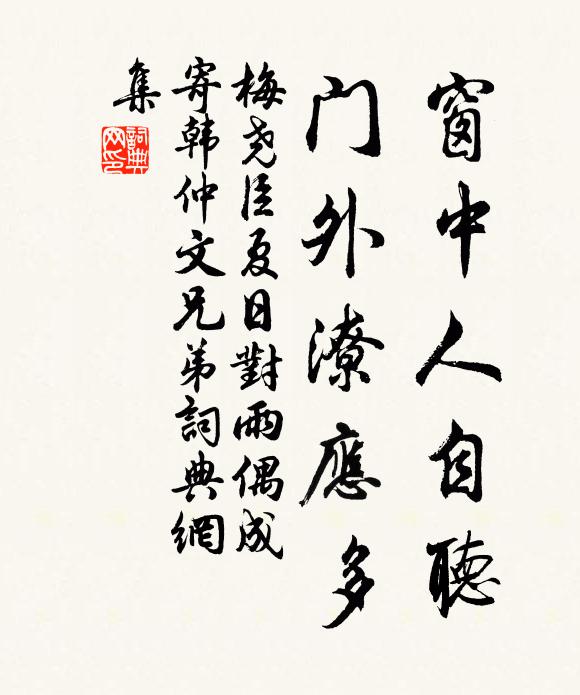 定余牛逢牧,夢起蝶相關 詩詞名句