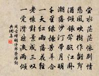 讀嚴光傳二首原文_讀嚴光傳二首的賞析_古詩文