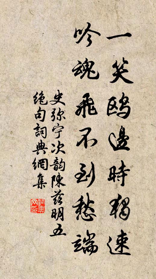 莫放山虧簣，終教井及泉。 詩詞名句