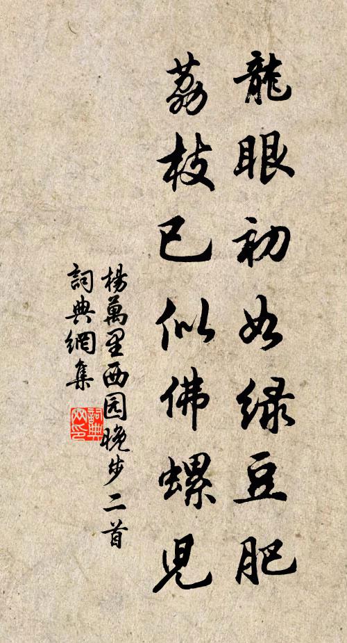 分張火力燒金灶,拂拭苔痕洗酒瓶 詩詞名句