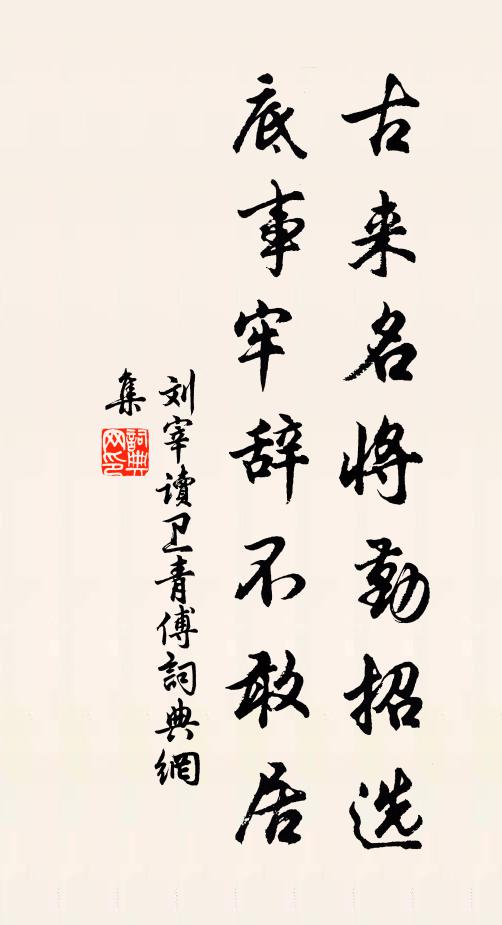 那壁喧器,這邊清麗,咫尺中間敻不同 詩詞名句