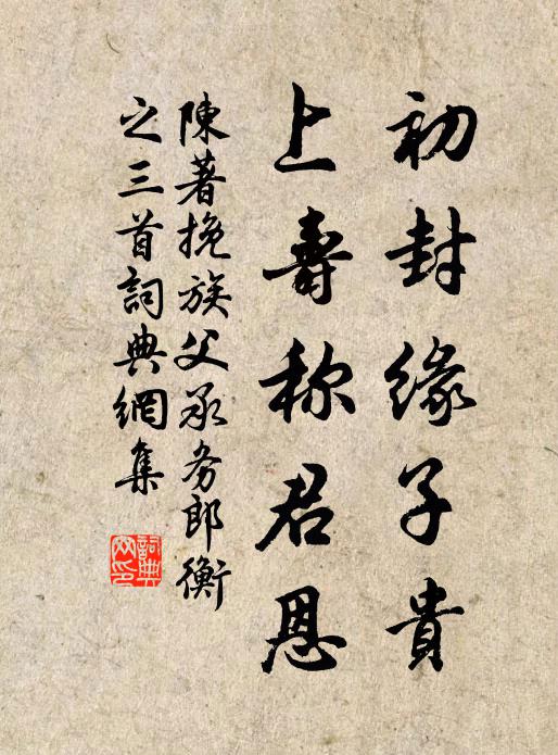 已絕乘槎妄想,滄溪迥、不與河通 詩詞名句