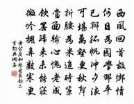 過江原文_過江的賞析_古詩文