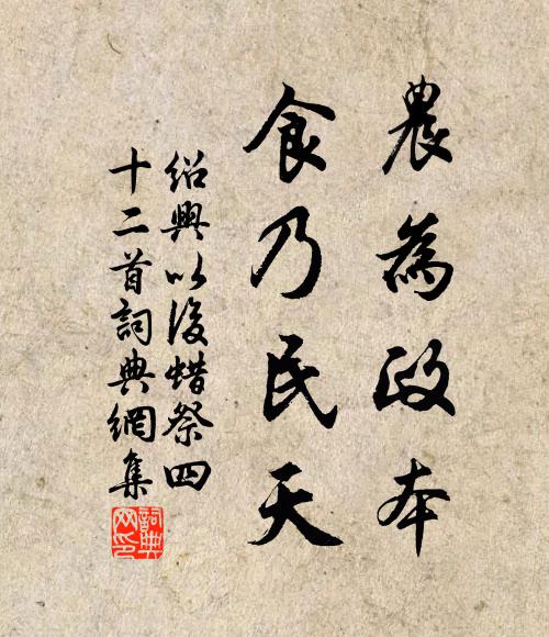 翊翠鳳,駕文螭 詩詞名句