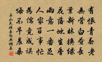 高築牆,廣積糧 詩詞名句