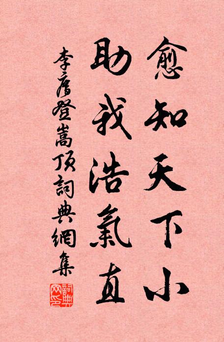 釣女飾銀鉤 詩詞名句