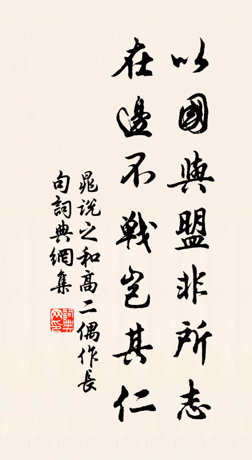 不須頻悵望,且喜脫喧囂 詩詞名句