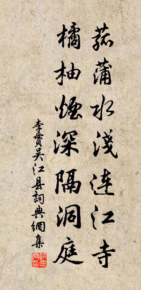 向來九州內，所在兩腳走 詩詞名句