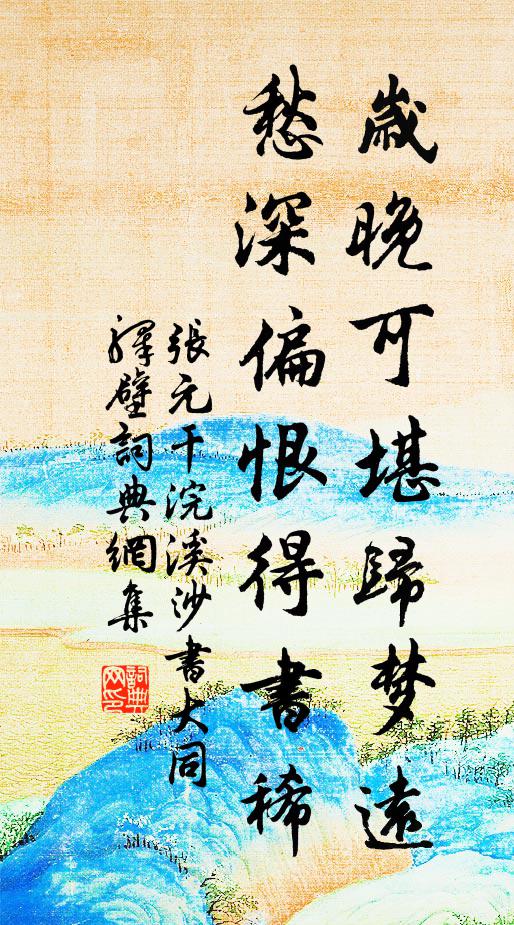 直欲遡豐隆，逝將排帝閽 詩詞名句