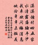 戲詠暖足瓶二首原文_戲詠暖足瓶二首的賞析_古詩文