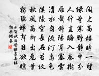 寧國寺原文_寧國寺的賞析_古詩文