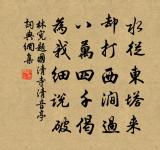 冬夜夜寒覺夜長,沉吟久坐坐北堂。 詩詞名句