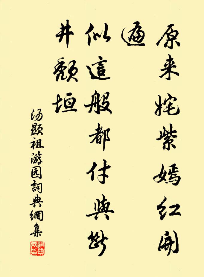 掃塵先風騷客，豪氣幾吞雲夢澤 詩詞名句