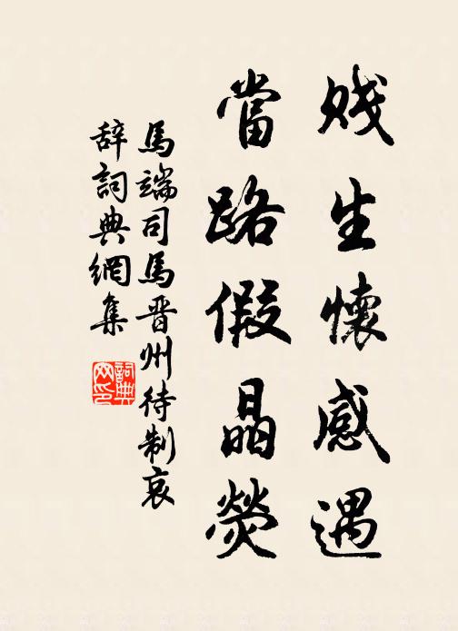 坤六短,乾三長 詩詞名句