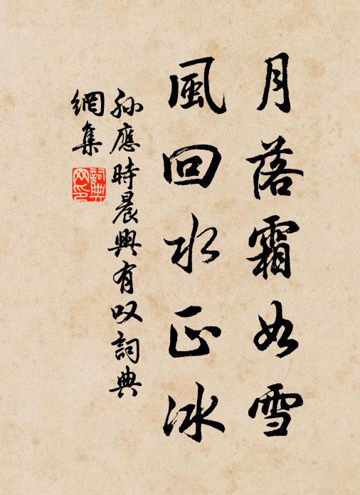 乘鸞女與蒲葵翁，痴翁騃女誰為容 詩詞名句