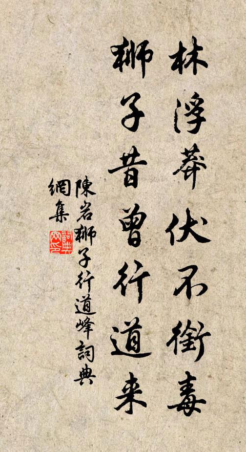 花邊嬌月靜妝樓，葉底滄波冷翠溝，池上好風閒御舟 詩詞名句