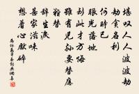 觀棋原文_觀棋的賞析_古詩文