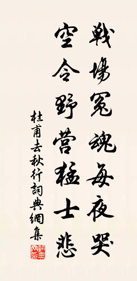 塵念到門盡,遠情對君深 詩詞名句