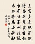 次韻鄧善之書懷七首原文_次韻鄧善之書懷七首的賞析_古詩文