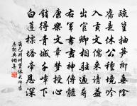 一江煙水照晴嵐,兩岸人家接畫檐,芰荷叢一段秋光淡 詩詞名句