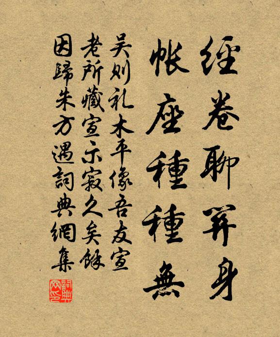 漸老分飛更堪惜，海棠凋盡始應回 詩詞名句