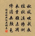 雨霽原文_雨霽的賞析_古詩文