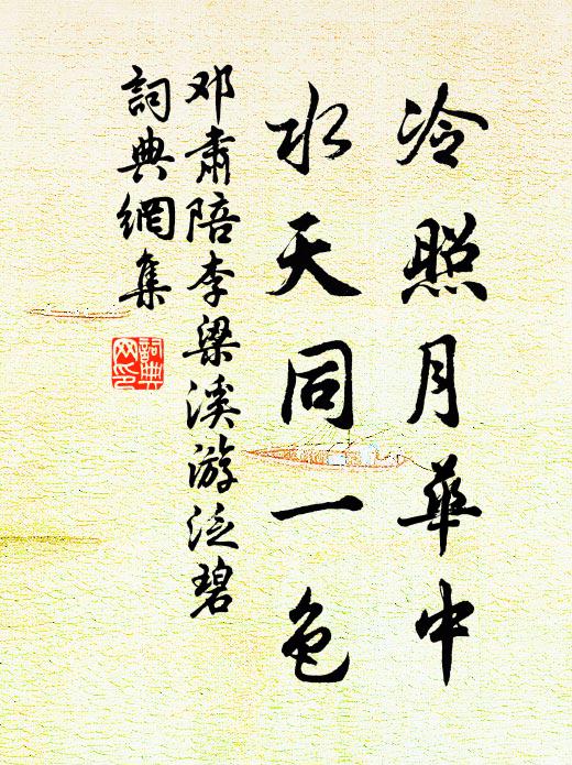 公還為雨澤九州,多為高安添滴雨 詩詞名句